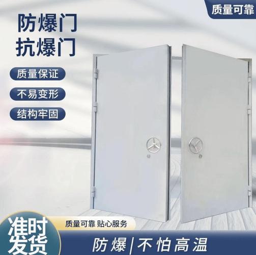 2026年甄选抗爆门生产厂选哪家好,翱天门窗用户力荐